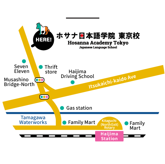 Access from Haijima Station