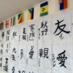 年末年始のイベント＆活動！（クリスマス会・書初め・陶芸）